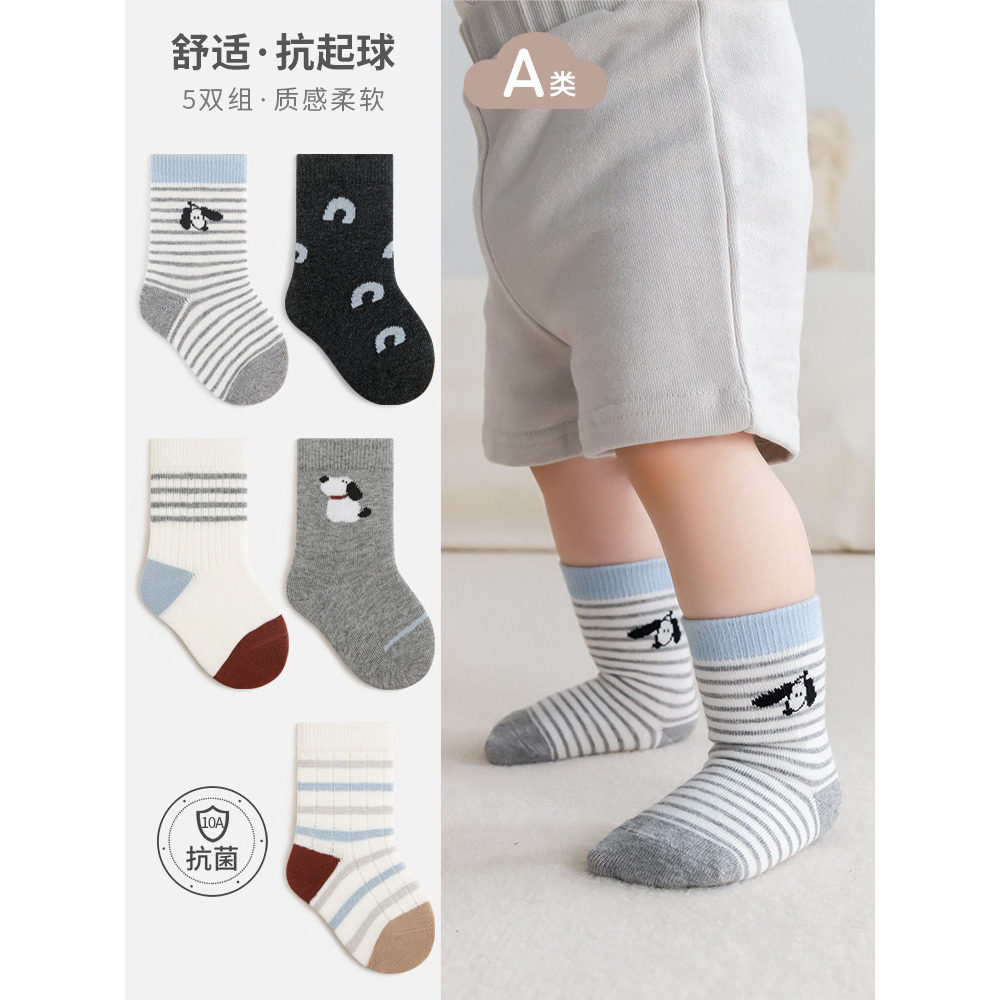春秋男女童A类抗菌中筒棉袜