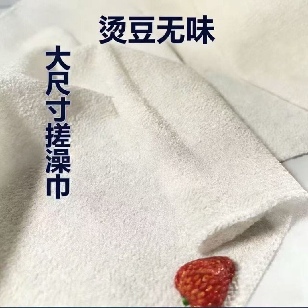 拼豆专用澡巾毛巾无染印大块搓澡巾耐高温粗纹理撕拉烫大尺寸好用