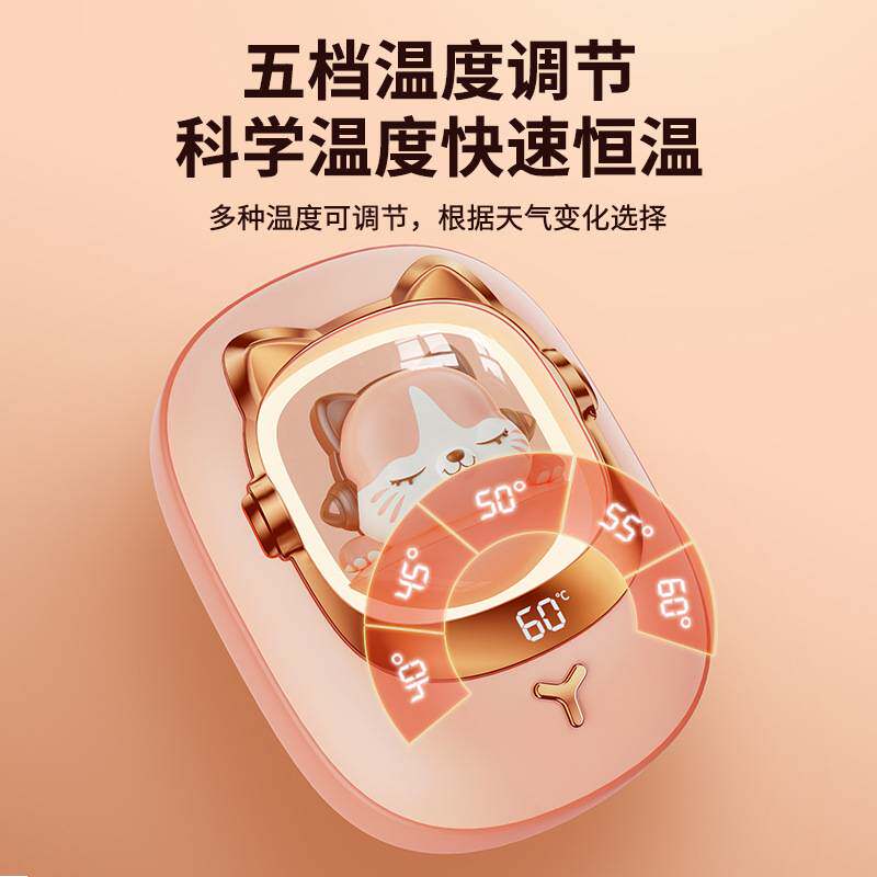 暖手宝USB充电宝二合一女生礼物手握电热水袋小型暖手宠