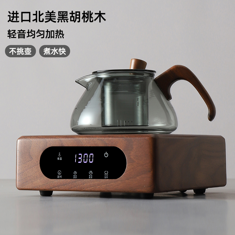 胡桃木电陶炉煮茶器玻璃烧水壶小型白茶围炉煮茶养生壶电热茶炉