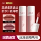 AKF唇泥丝滑柔雾面唇釉哑光丝绒口红秋冬不易掉色沾杯正品 热门色
