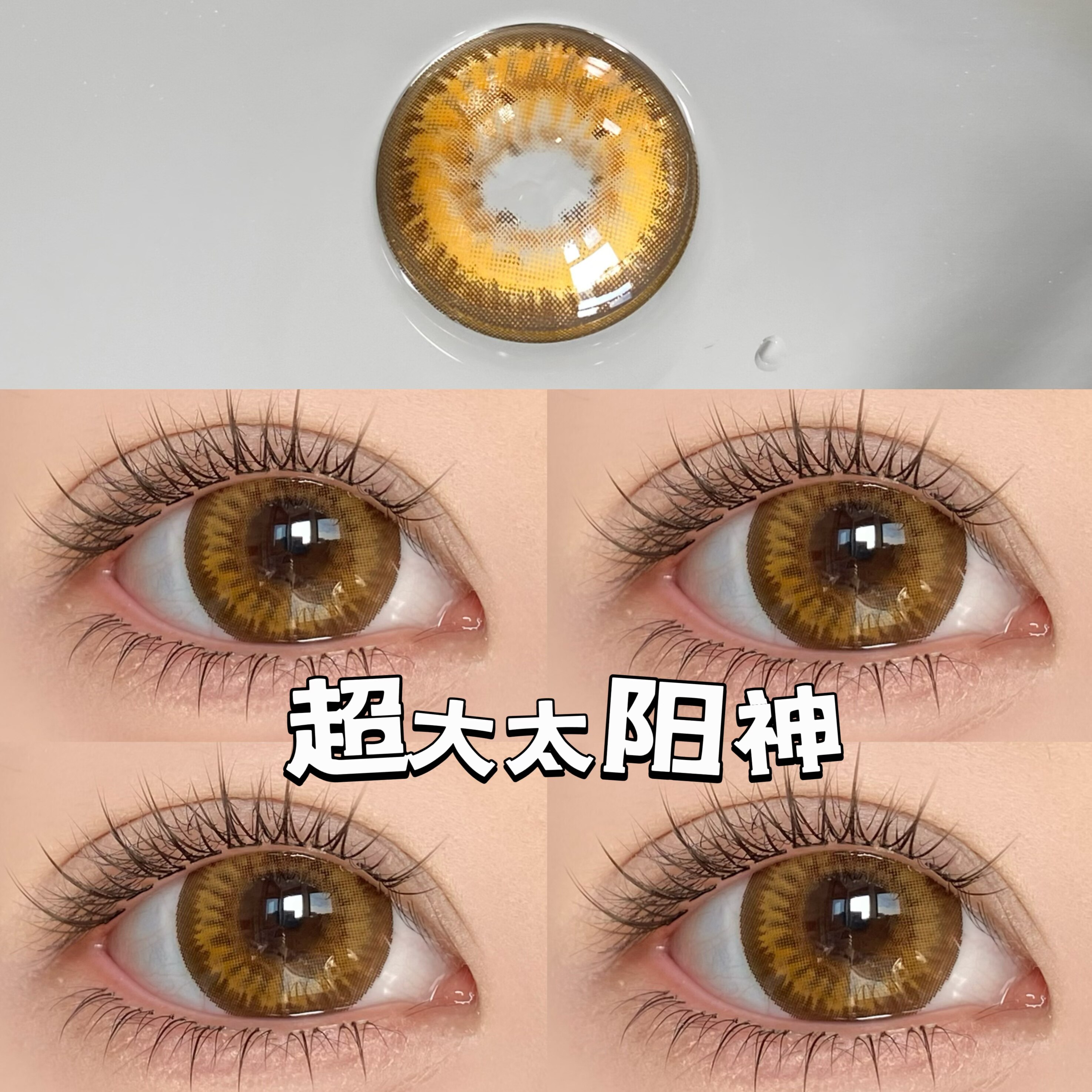 thumbnail for Large diameter full of colored dilated pupils, sweet and cool, cool Arctic ice blue contact lenses, half a year to throw blue brown contact lenses