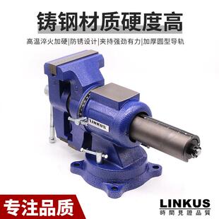 台虎钳多功能万向台钳工业重型夹具工作台精密家用46寸双钳口虎桌