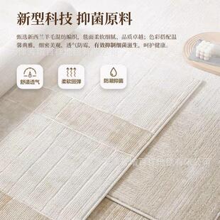 新西兰羊毛土耳其混纺极简百搭地毯客厅高级轻奢简约高端别墅卧室