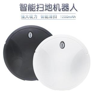 扫地机器人家用智能擦地拖地机吸尘器懒人自动清洁机跨境礼品厂家