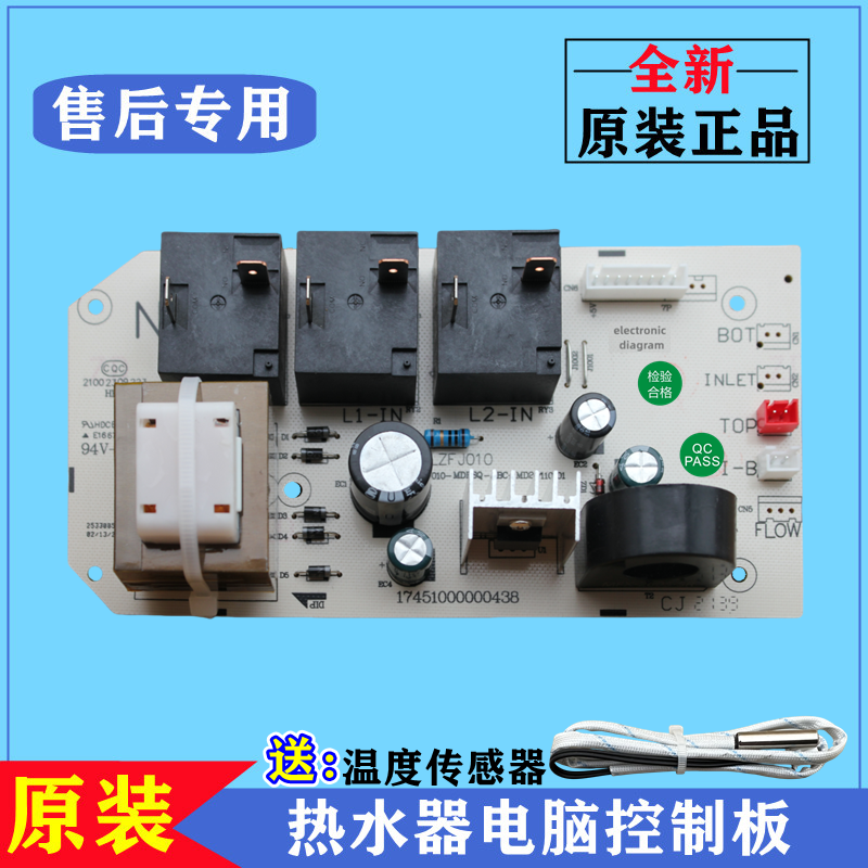 美的F50F60F80-21B1(E)电脑主板