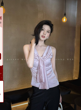 姜雯ukilau紫色上衣缎面收腰背心新中式绸缎国风挂脖吊带高级感夏