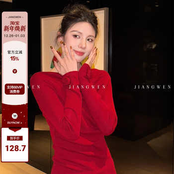 姜雯设计感荡领立体花朵打底衫