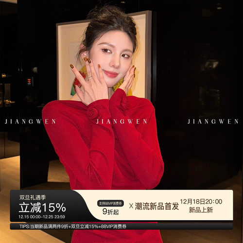 姜雯设计感荡领立体花朵打底衫