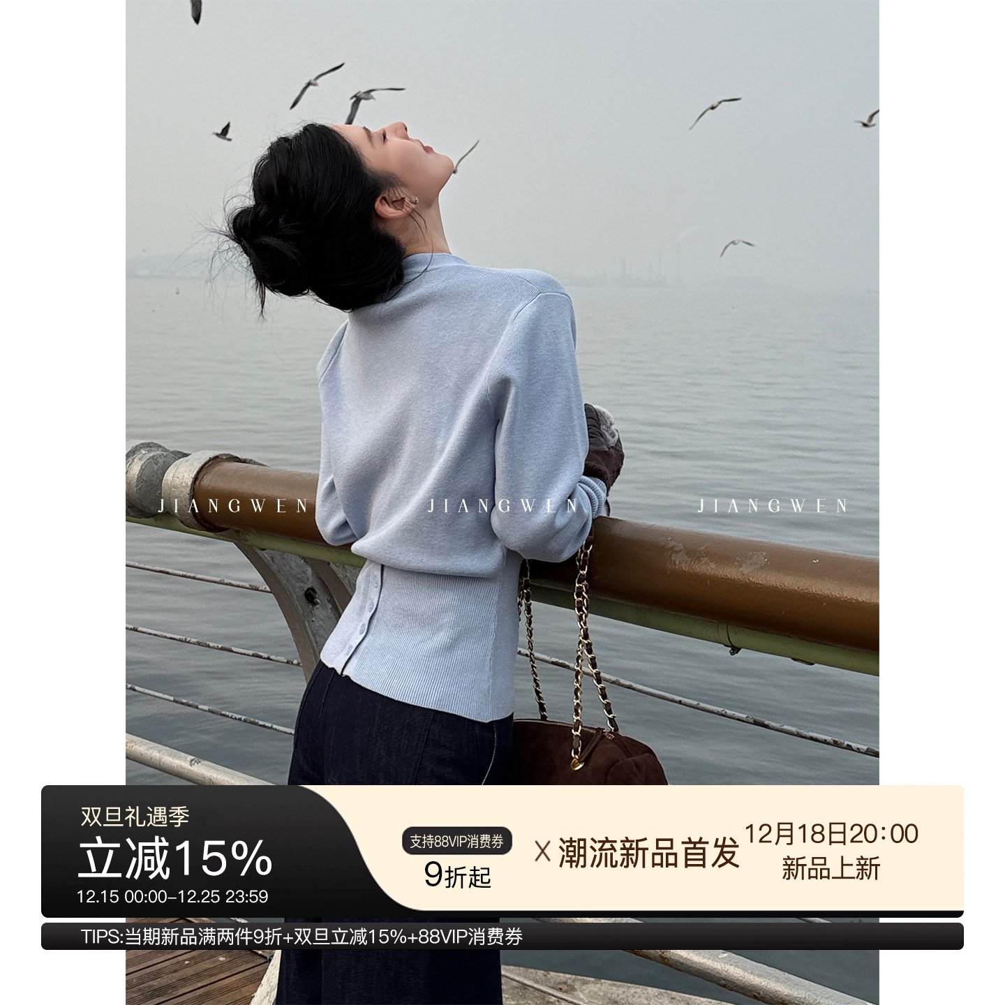 姜雯法式v领收腰显瘦针织开衫女