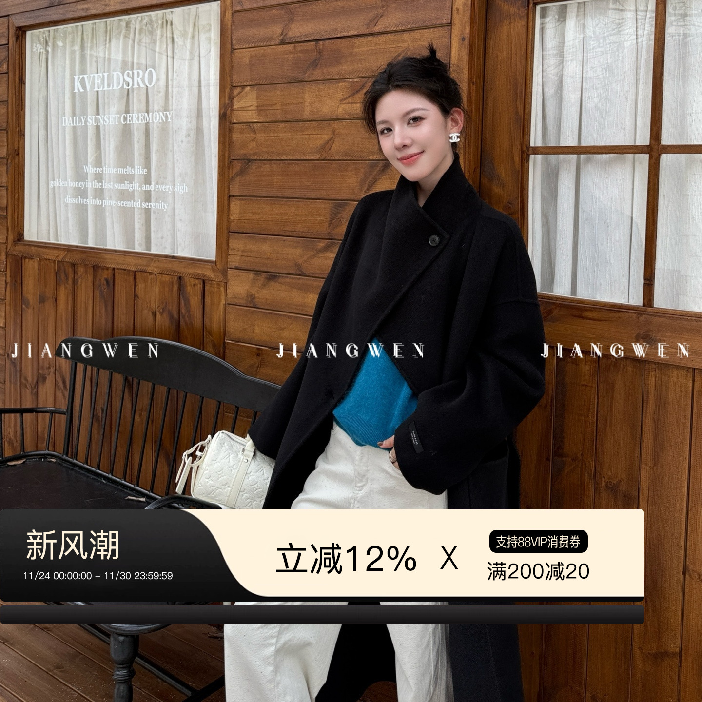 姜雯复古翻领长款双面呢羊绒大衣