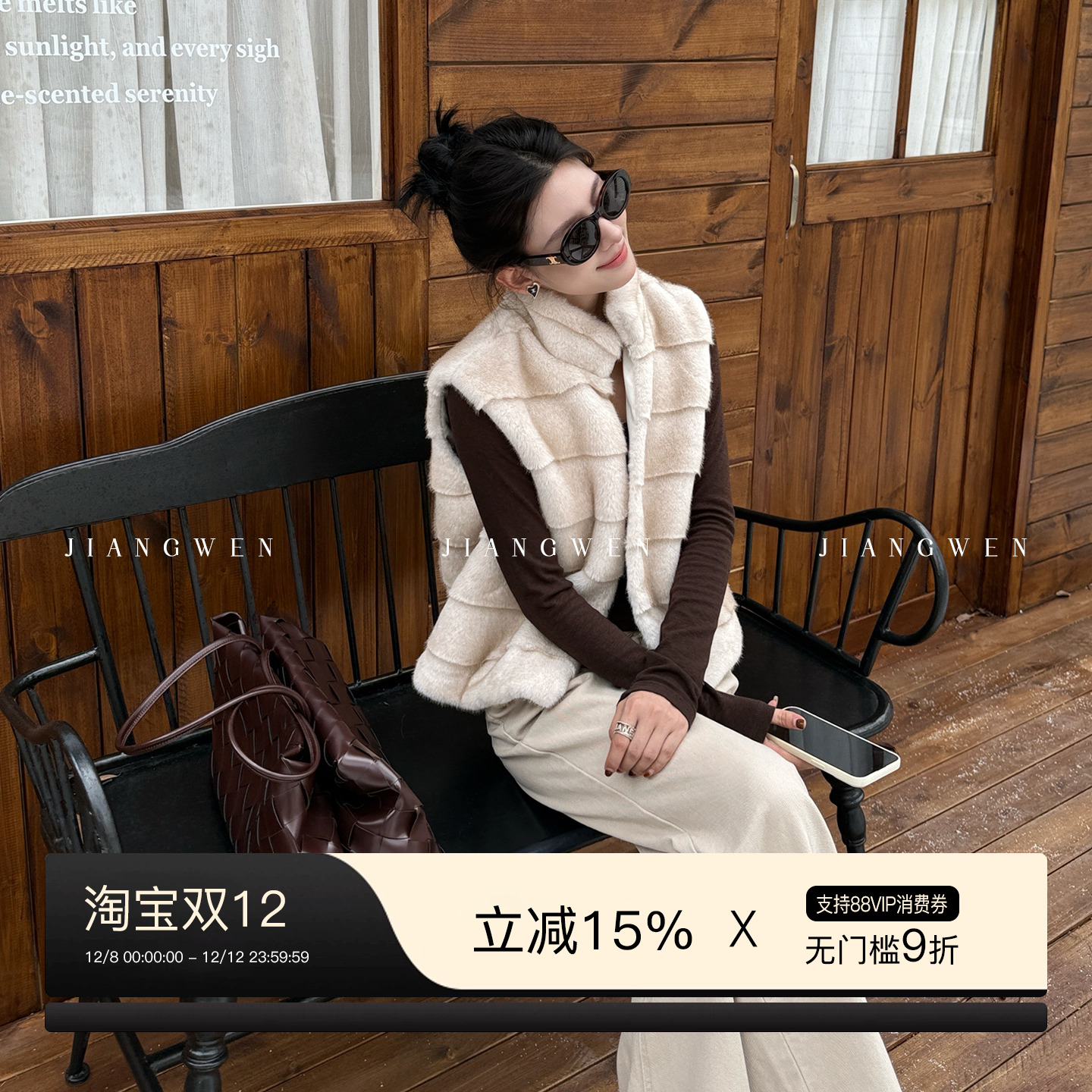 姜雯进口环保渐染毛立领毛坎肩