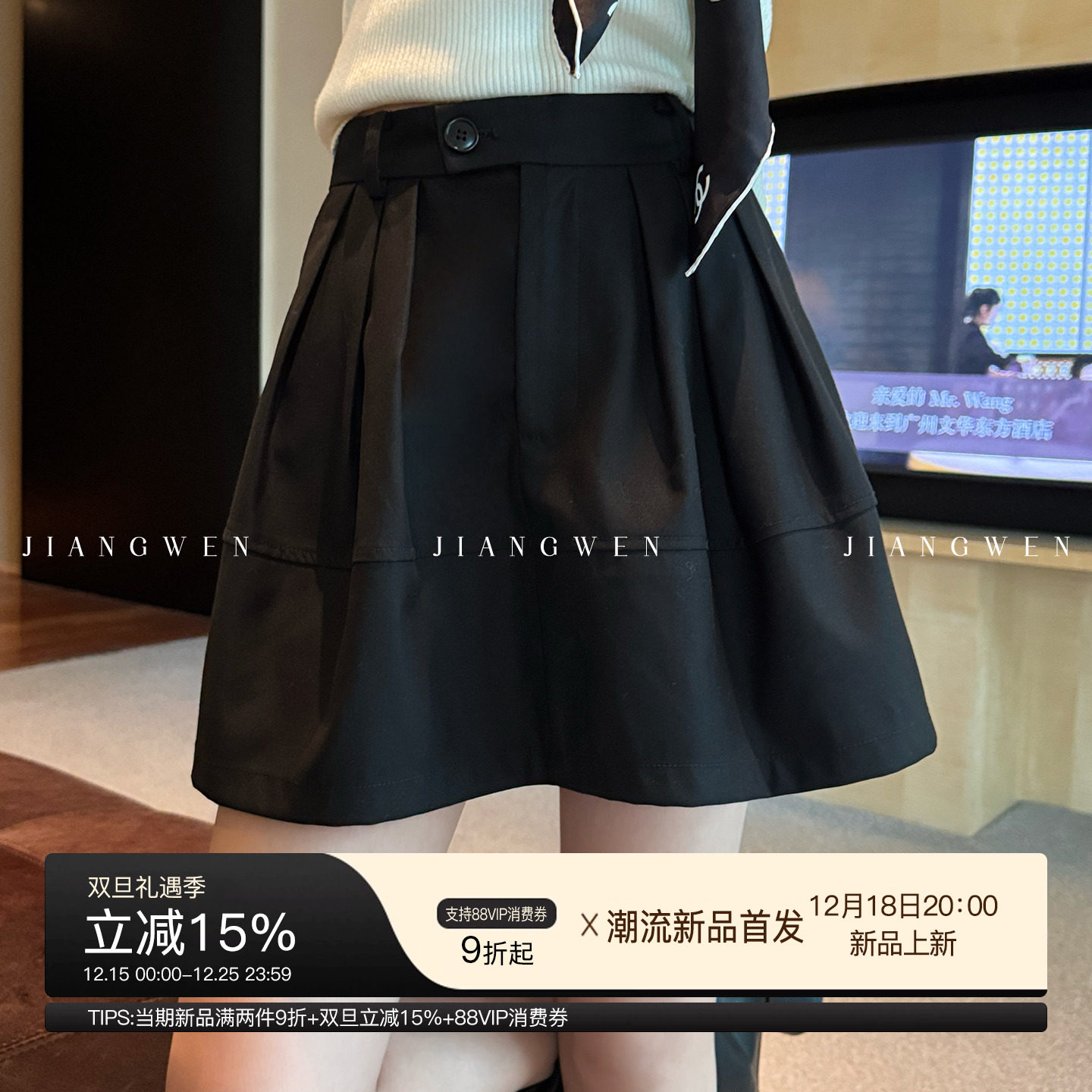 姜雯设计感高腰miu系花苞裙伞裙