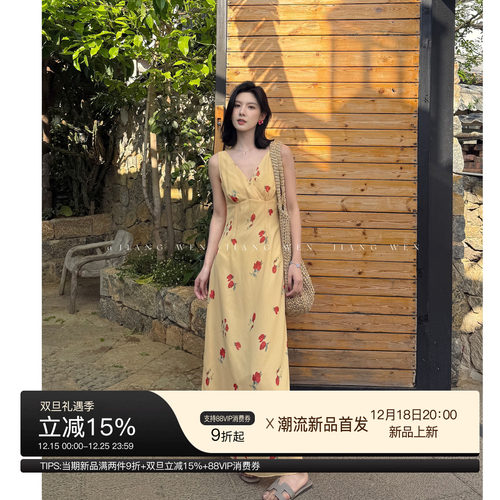 橘黄色连衣裙女夏日海边度假出游明媚感穿搭海岛沙滩裙超仙高级感