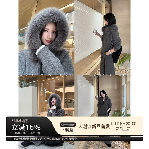 姜雯针织休闲慵懒风卫衣套装