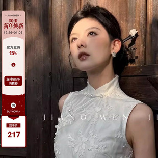 姜雯ukilau旗袍裙女新中式 改良轻国风白色日常绝美连衣裙2025新式