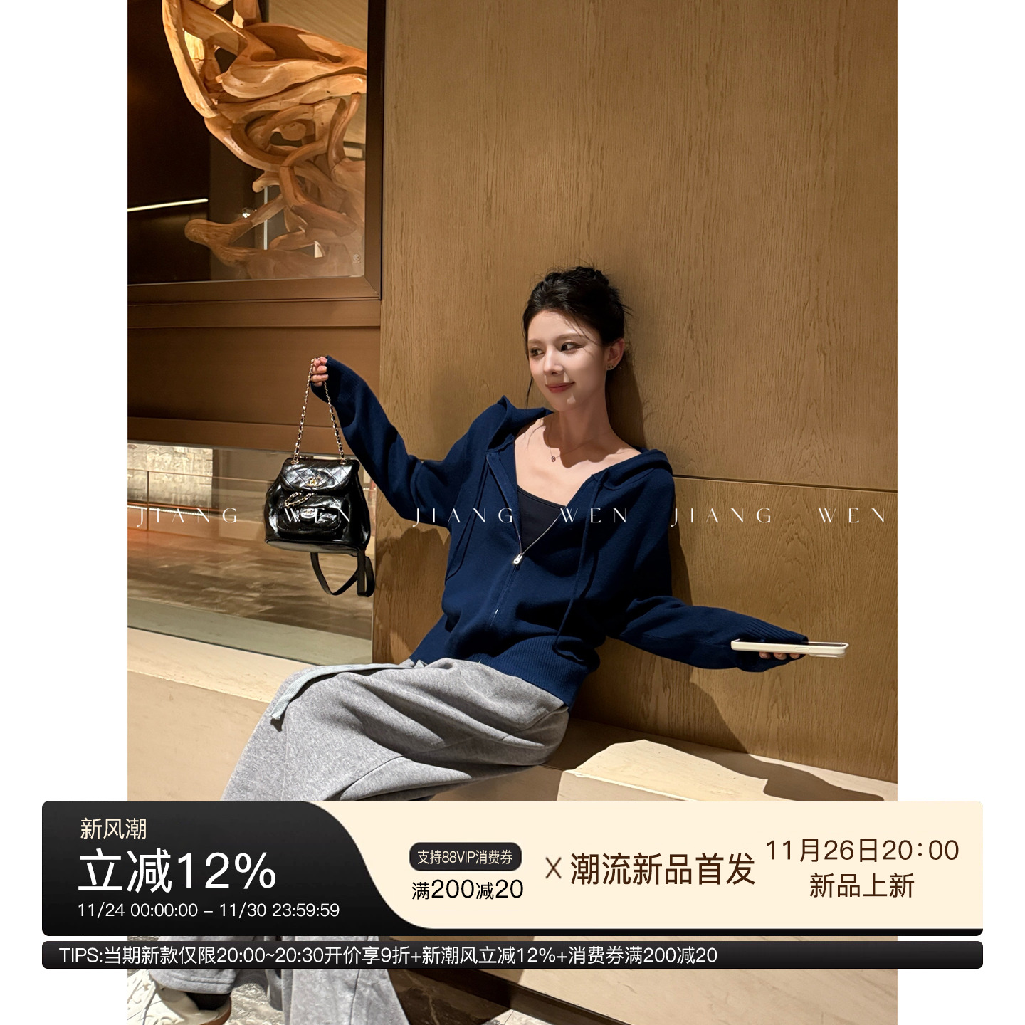 明星赵露思许研同款休闲卫衣女