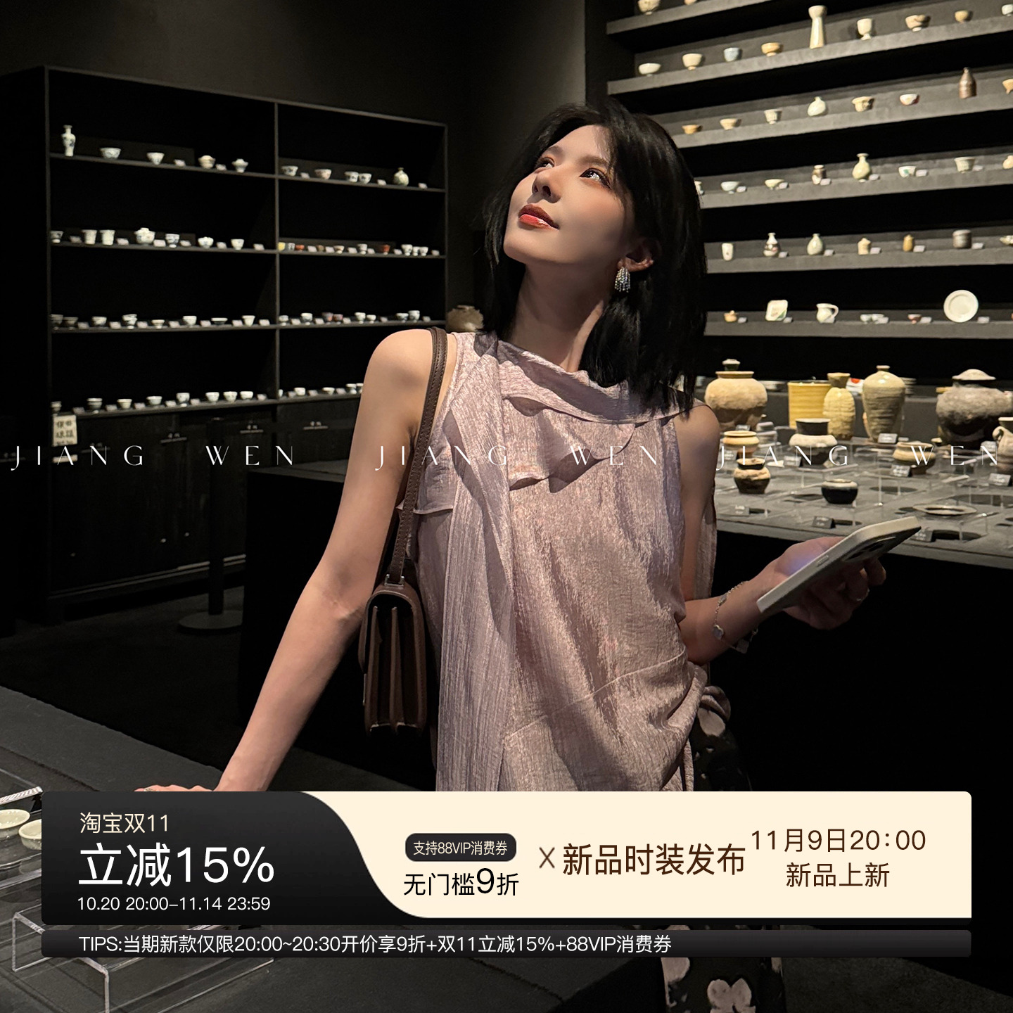 姜雯法式醋酸缎面无袖背心上衣