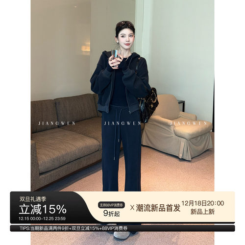 姜雯'人手一套'休闲显瘦卫衣套装