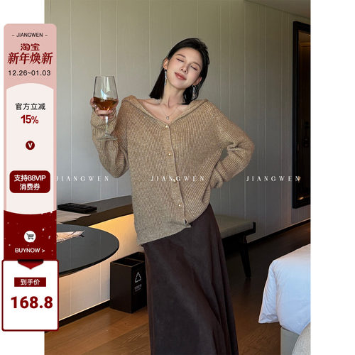 老钱风羊毛连帽针织开衫女冬季