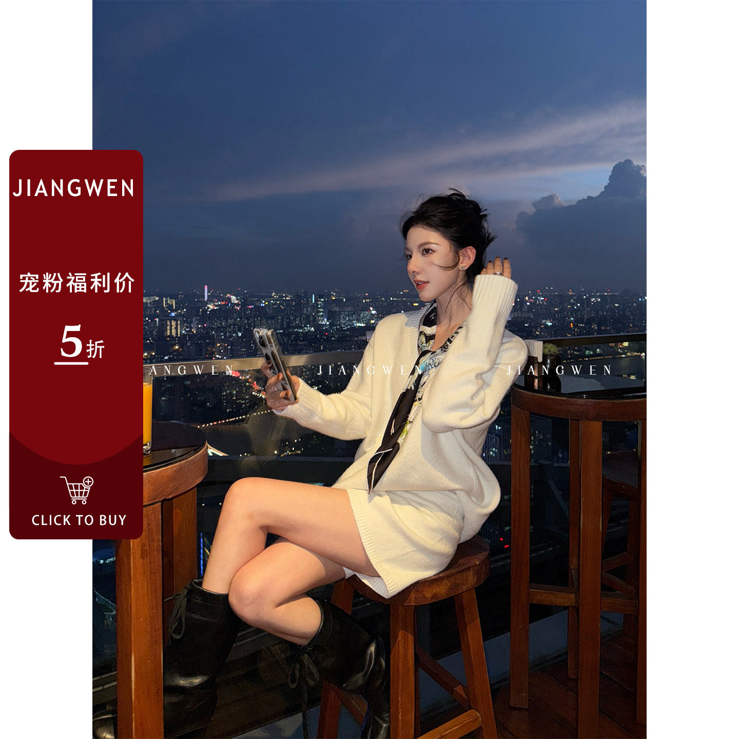 姜雯 高级感宽松羊毛套装女秋季米白色慵懒风V领毛衣短裤两件套