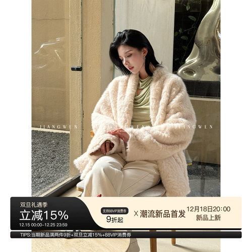 姜雯 仿皮草皮毛一体披肩式外套女秋冬重工蝙蝠袖慵懒毛绒绒大衣