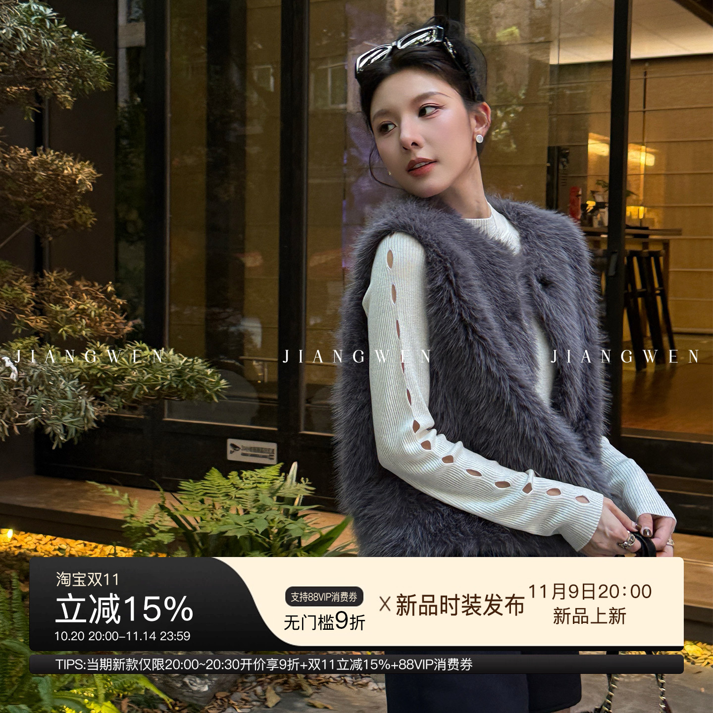 姜雯千金风皮毛一体环保皮草马甲外套女秋冬显瘦短款加厚毛毛背心