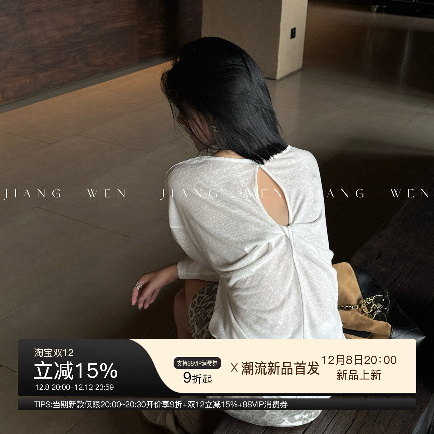 长袖镂空巨好看设计感白色T恤女