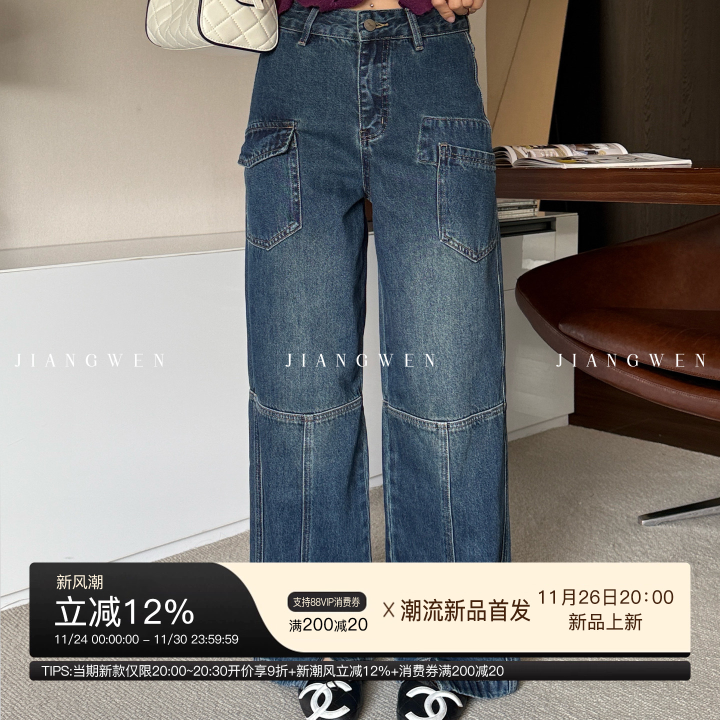 姜雯复古宽松水洗做旧牛仔工装裤