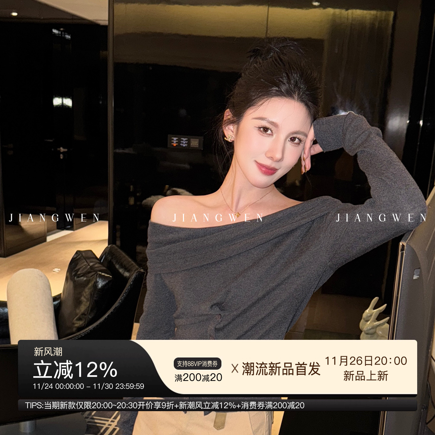 姜雯设计感羊毛荡领毛衣针织衫