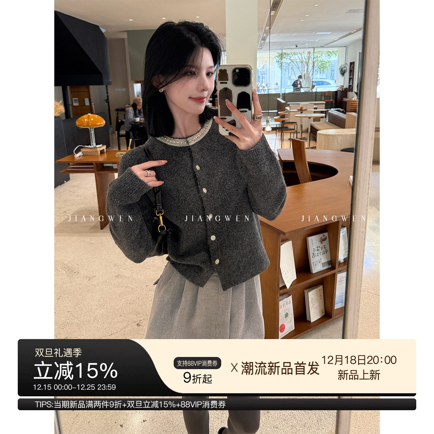 法曼萱灰色羊毛钉珠针织开衫