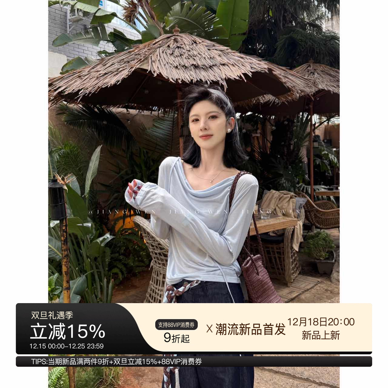 姜雯 防晒罩衫女夏季薄款莱赛尔天丝荡领上衣长袖一字肩t恤防晒衣