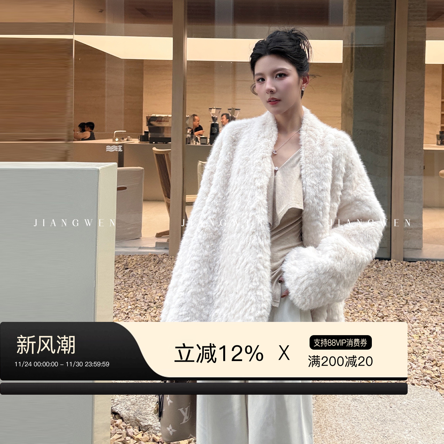 姜雯 仿皮草皮毛一体披肩式外套女秋冬重工蝙蝠袖慵懒毛绒绒大衣