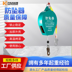 高空防坠器速差自控器3m5m10m20m高空作业人体缓降自控自锁攀登器