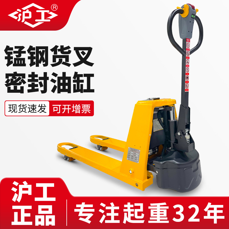 沪叉装卸托盘车车搬运车驱动轮3吨全半自动2吨升降液压工电动地牛