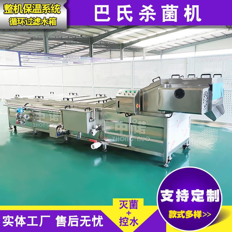 海白595菜杀菌水流线酱豆干温巴氏杀菌机低香黄桃罐头巴氏杀菌机