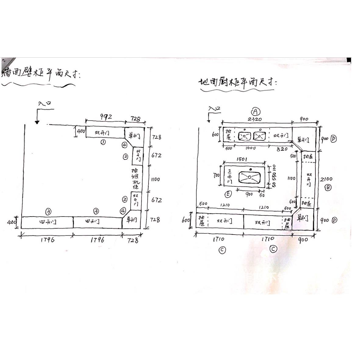 不锈钢橱柜开放式厨房柜整体304厨房橱柜经济型 源头工厂