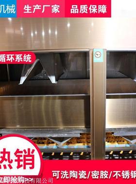 家直销高效安全卫生商用碗机食堂学洗校厂餐厅餐饮司93702公专用