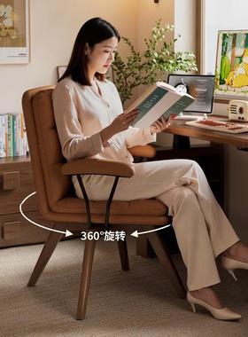 轻奢电脑椅家实舍FH856484久坐书房木书桌学习卧室化妆椅宿靠用背