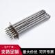 不锈钢电热管38热02v400发管工业干蚊香型大功率加热管烧20v非标