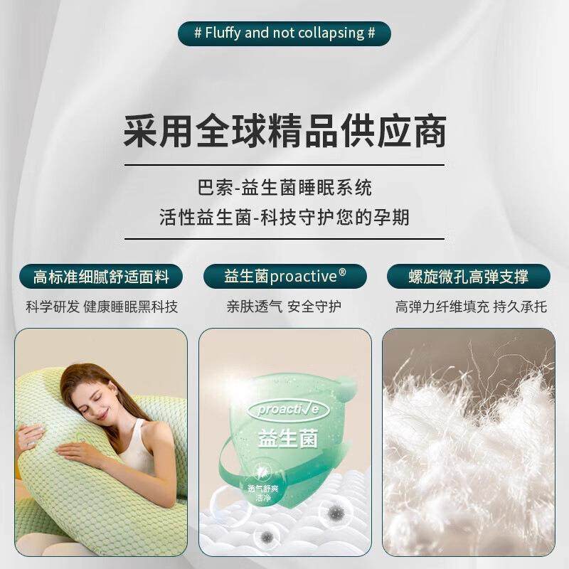 孕睡妇枕头护腰侧枕U型枕多枕功能托孕腹抱靠1-526枕妇睡枕,鲜花速递/花卉仿真/绿植园艺,其它园艺用品,淘宝优惠券,粉丝福利购,淘宝优惠卷