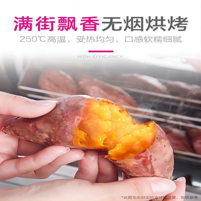乐创商用烤箱街头定时全自动烤红薯机家用电热炉创业摆摊烤地瓜机