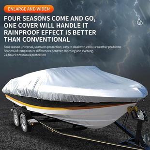 跨境防户外V型游艇防尘防晒防雨船罩涤用塔罩夫1920240T船身护罩