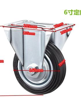 万轮轮3456向8寸小推车音定向轮重型手推车轮子脚轮工业橡CW157胶