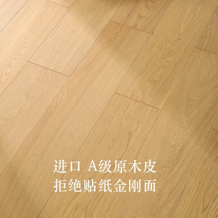 原木新三橡人字拼黑胡鱼骨拼多层层实木复BZM合地热锁木扣地桃板