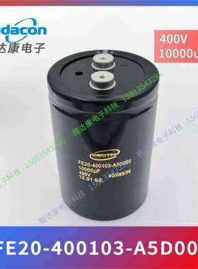 CC电TNFE20-40103-A5DVIG00E0400V10000UF铝电0解容滤波储能电容