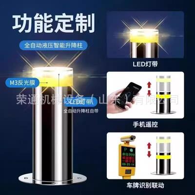 停车场防撞伸缩路障路桩电防OCN撞动升降桩不柱锈钢全自动液压升
