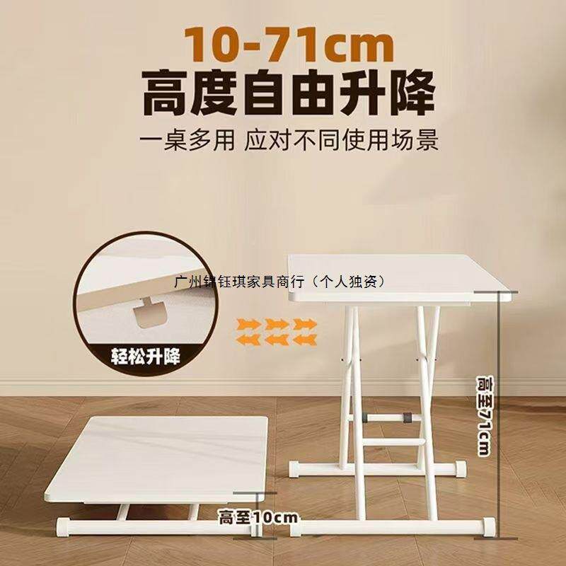 折叠茶几户型餐桌两家用小小客厅桌子简63761易饭桌用书桌可移动
