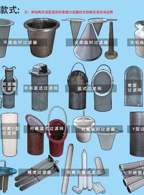 Y型过滤器GL411HGL4WSY14S管道铸过滤器毛发聚集GL41H/W器钢