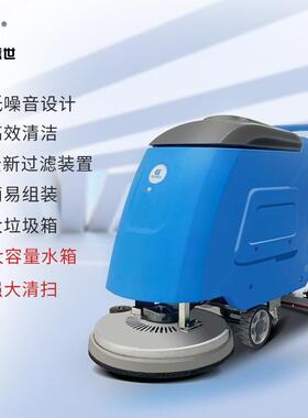 商地用电瓶式手推洗机工厂车地间物业车库拖地机工业IIJ展厅板刷